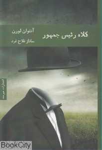 item.website_item_name