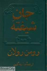 item.website_item_name