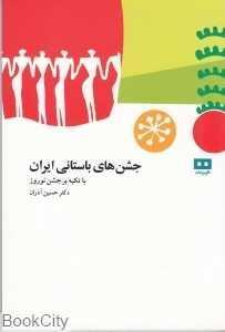 item.website_item_name