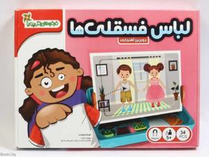 item.website_item_name