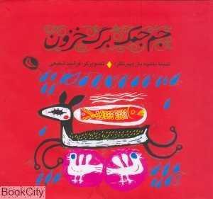 item.website_item_name