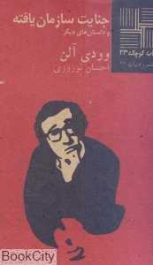 item.website_item_name