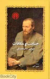 item.website_item_name