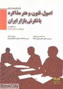 item.website_item_name