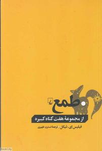 item.website_item_name