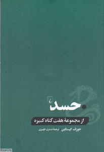 item.website_item_name