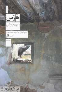 item.website_item_name