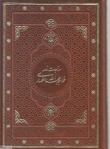 item.website_item_name