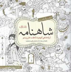 item.website_item_name