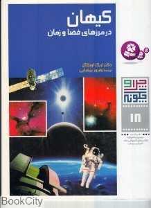 item.website_item_name