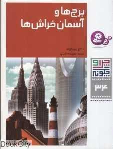 item.website_item_name