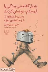 item.website_item_name