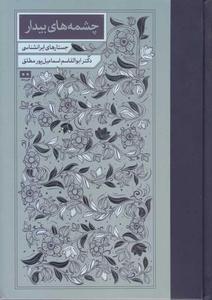 item.website_item_name