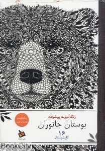 item.website_item_name