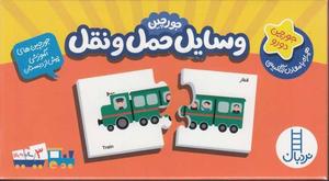 item.website_item_name