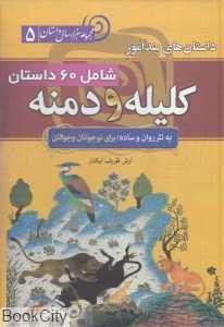 item.website_item_name