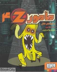 item.website_item_name