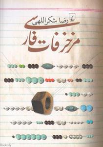 item.website_item_name