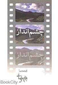 item.website_item_name