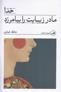 item.website_item_name