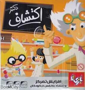 item.website_item_name