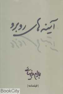 item.website_item_name