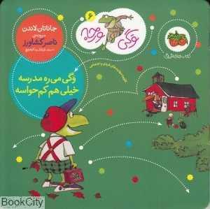 item.website_item_name