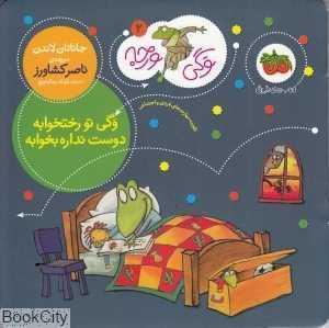 item.website_item_name