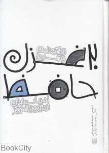 item.website_item_name