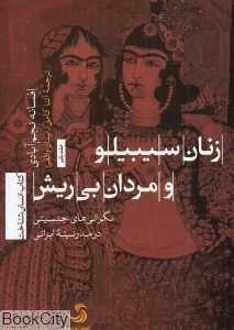 item.website_item_name