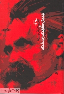 چنین گفت زرتشت (رقعی شومیز) - 0