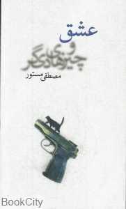 item.website_item_name