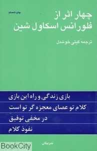 item.website_item_name