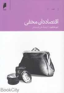 item.website_item_name