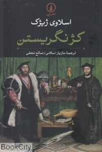 item.website_item_name