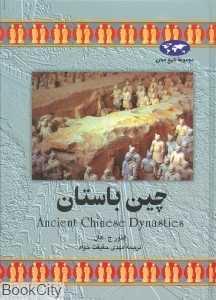 item.website_item_name