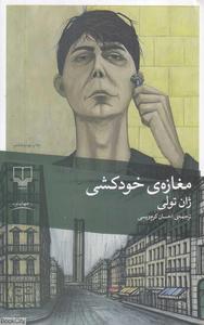 item.website_item_name