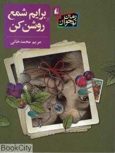 item.website_item_name