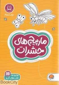 item.website_item_name