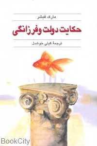 item.website_item_name