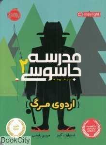 item.website_item_name