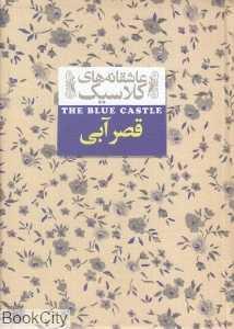 item.website_item_name