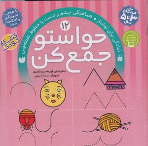 item.website_item_name