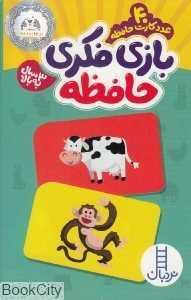 item.website_item_name