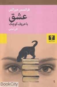 item.website_item_name