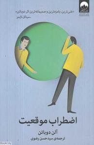 item.website_item_name