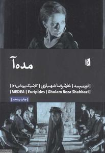 item.website_item_name