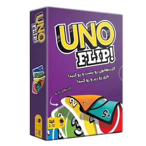 کارت بازی اونو UNO Flip - 0