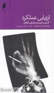 item.website_item_name