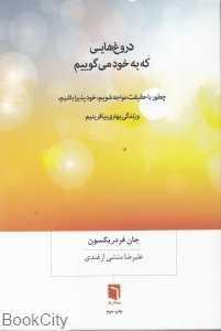 item.website_item_name